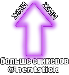 Telegram Sticker Set Only Hentai 18 Hentstick Fullyst
