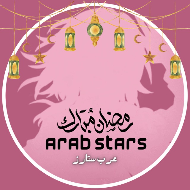  Arab Stars ✨