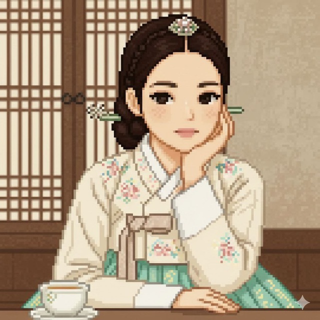  눈나 일기장 대화방