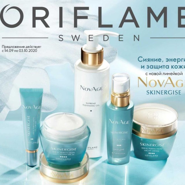  ❤️❤️Oriflame Andijon💓💓
