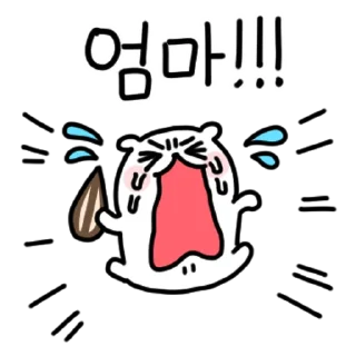 Video sticker 💬 쪼꼬미의 외침! 8 By @KakaoEmoticon