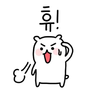 Sticker 💬 쪼꼬미의 외침! 8 By @KakaoEmoticon