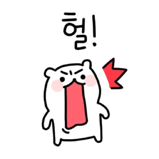 Sticker 💬 쪼꼬미의 외침! 8 By @KakaoEmoticon