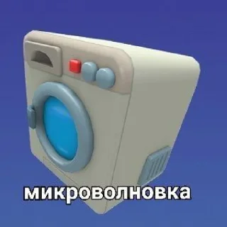 Sticker 📻 стикеры от кукурузв