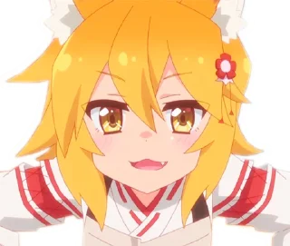 Sticker 😏 The Helpful Fox Senko-san