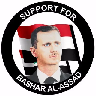 Sticker 🔥 Bashar Pack