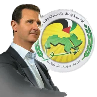 Sticker 🇸🇾 Bashar Pack