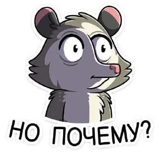 Sticker 😐 Рико :: @TgSticker