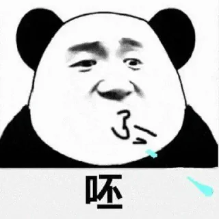 Video sticker 😂 站住，让我亲一下 @Tiezhiji