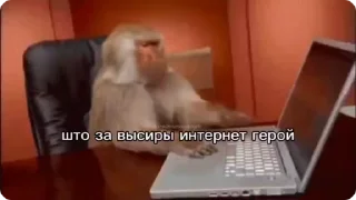 Video sticker 🙈 Пон-дурацкое слово 3 Финал :: @fStikBot