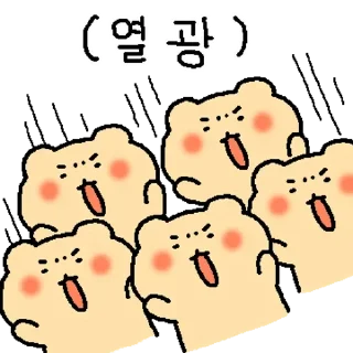 Video sticker 💬 얼렁뚱땅 망그러진 곰 By @KakaoEmoticon