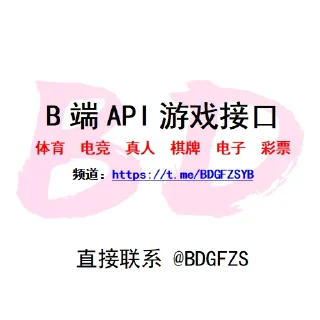 Sticker 4️⃣ 集团联合官方总招商 @BDGFZSYB