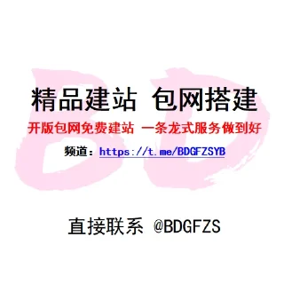 Video sticker 2️⃣ 集团联合官方总招商 @BDGFZSYB