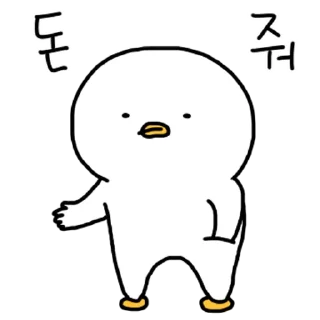 Sticker 💬 새해가왔 찌오 By @KakaoEmoticon