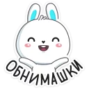 Sticker 🤗 Rabbit