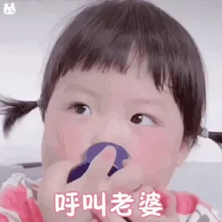 Video sticker 👧 网恋狂魔上线🕸 @nianqing27