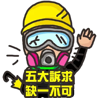 Sticker ✋ Lady Liberty HK 香港民主女神