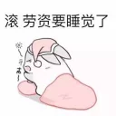 Video sticker 😪 无双