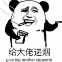 Sticker 🚬 无双