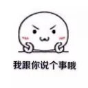 Sticker 🌝 无双