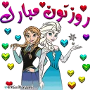 Video sticker 🎊 Dokhmal I