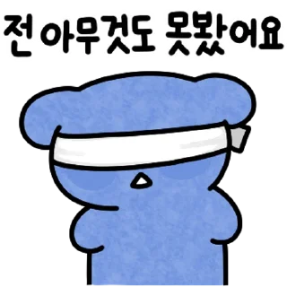 Sticker 💬 찰싹! 파란댕댕이! By @KakaoEmoticon