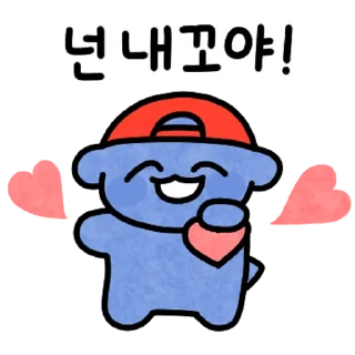 Video sticker 💬 찰싹! 파란댕댕이! By @KakaoEmoticon