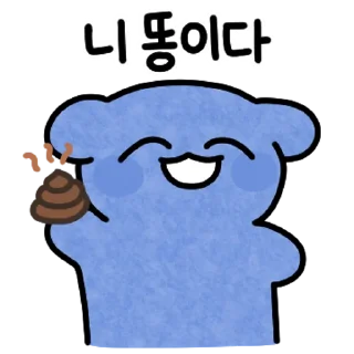 Video sticker 💬 찰싹! 파란댕댕이! By @KakaoEmoticon