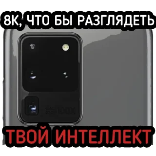 Video sticker 🧠 ТехноСтикеры!