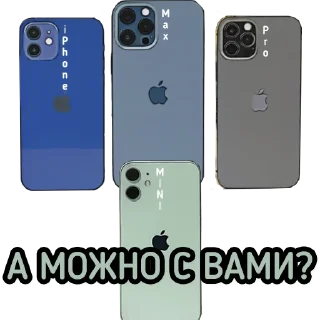 Sticker 😋 ТехноСтикеры!