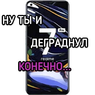 Sticker 😢 ТехноСтикеры!