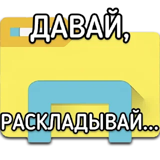 Sticker 🧐 ТехноСтикеры!