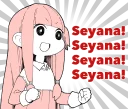 Video sticker ‼️ Seyana! AKANE-chan :: @line_stickers