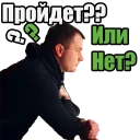 Sticker 😏 ЖБFIASCO