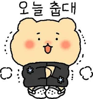 Sticker 💬 크록스 X 망그러진 곰 By @KakaoEmoticon