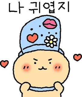 Sticker 💬 크록스 X 망그러진 곰 By @KakaoEmoticon