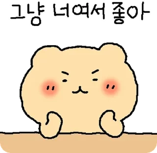 Sticker 💬 크록스 X 망그러진 곰 By @KakaoEmoticon