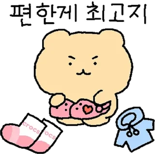 Sticker 💬 크록스 X 망그러진 곰 By @KakaoEmoticon