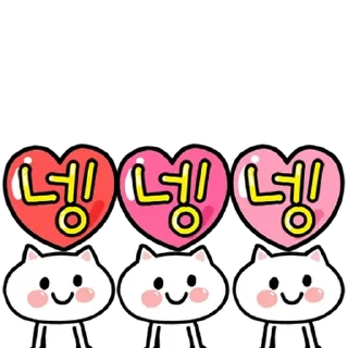 Sticker 💬 예쁜 말풍선톡 6 By @KakaoEmoticon