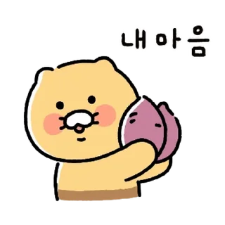 Video sticker 💬 춘식이는 프렌즈 2 By @KakaoEmoticon