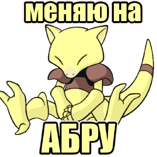 Video sticker 🌚 PoGo_Zyablikovo