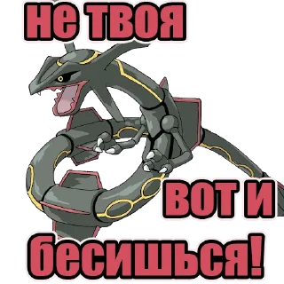 Sticker 🔥 PoGo_Zyablikovo