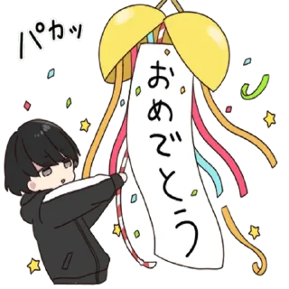 Sticker 🎊 Yurudara-kun @R666d1