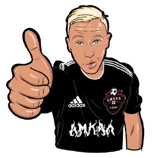 Sticker 👍 Амкал