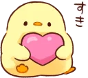 Sticker ❤️ Soft and cute chick (love) :: @line_stickers
