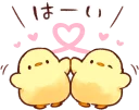 Sticker 💕 Soft and cute chick (love) :: @line_stickers