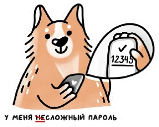 Video sticker 🔐 За шторкой 🤫  @cyber_sonic