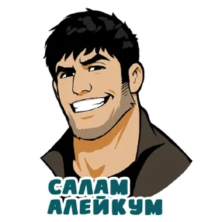 Sticker 🙂 Злой и дерзкий