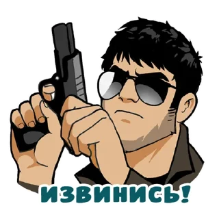 Video sticker 👊 Злой и дерзкий