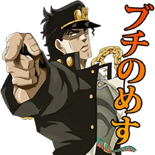 Video sticker 👮‍♀️ JoJo's Bizarre Adventure: Stardust Crusaders